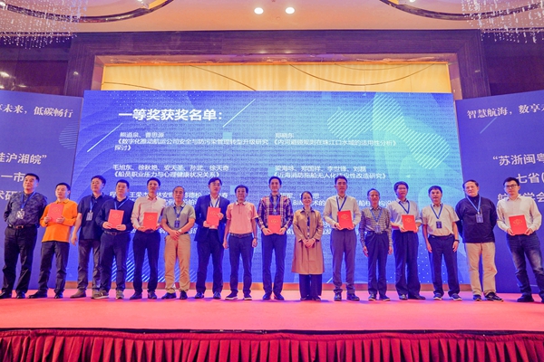 2-獲獎作者和七省區一市航海學會領導合影_副本.jpg
