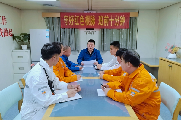 2月1日，寧波海運毛旭東赴富興17輪船舶開展班前十分鐘活動，宣貫黨代會精神。黃崇武 攝 (2)_副本.jpg