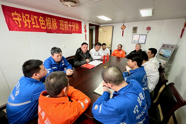 1月30日，寧波海運華開明赴明州76輪船舶開展班前十分鐘活動，宣貫黨代會精神。黃崇武 攝_副本.jpg