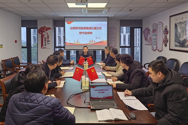 江海公司黨支部認真學貫職代會精神。俞杰 攝 _副本.jpg