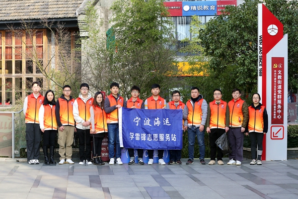 寧波海運“學雷鋒志愿服務隊”隊員開展志愿服務，對進行屬地社區清掃衛生。_副本.jpg
